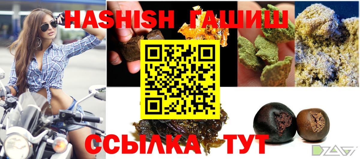 Малоярославец  как найти   Гашиш  Вход с VPN  ГАШИШ 40% ТГК  ГАШИШ Cannabis 