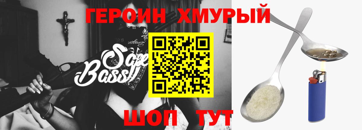 Малоярославец  Героин гречка  Вход с VPN 