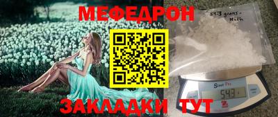 трава Бугуруслан