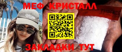 сатива Бузулук