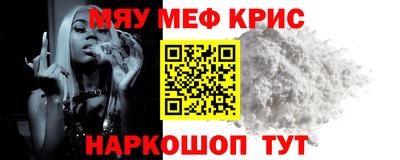 трава Бугуруслан