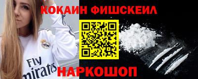 соль ск Будённовск