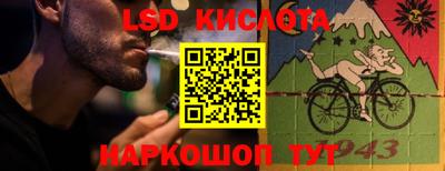 сатива Бузулук