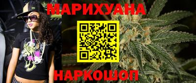 соль ск Будённовск