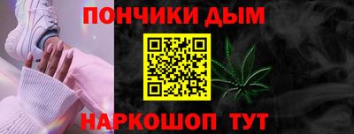 трава Бугуруслан