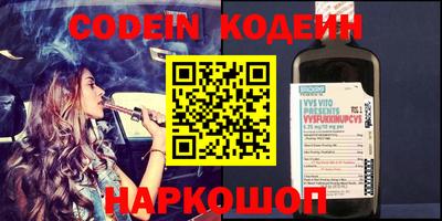 трава Бугуруслан