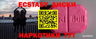 соль ск Будённовск