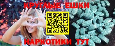 соль ск Будённовск
