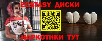 сатива Бузулук