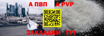соль ск Будённовск