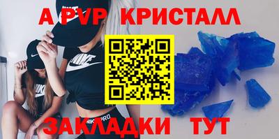 соль ск Будённовск