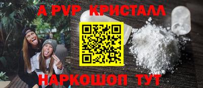 трава Бугуруслан