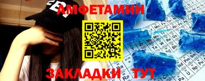 трава Бугуруслан