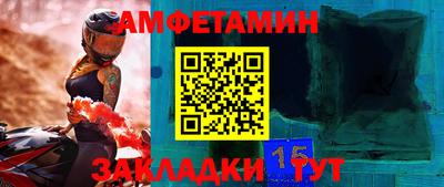 сатива Бузулук