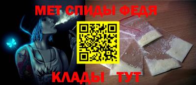 трава Бугуруслан