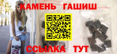 соль ск Будённовск