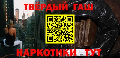 соль ск Будённовск