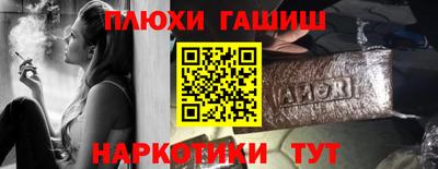 трава Бугуруслан