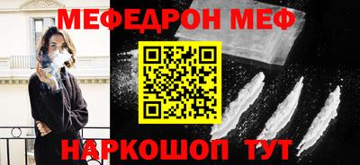 трава Бугуруслан