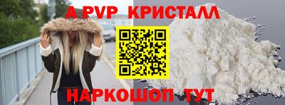 соль ск Будённовск