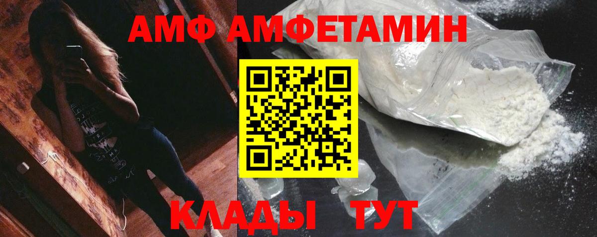 Метамфетамин пудра Малоярославец