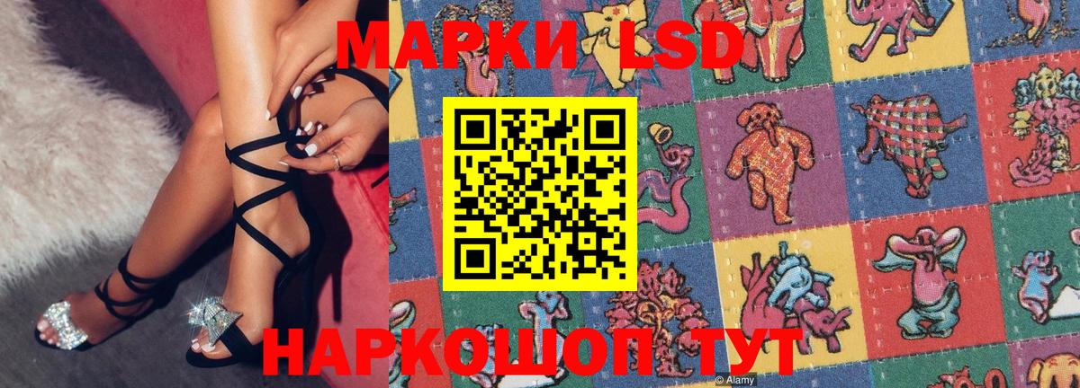 Наркотические марки 1500мкг  Вход с VPN  Марки N-bome  Малоярославец 