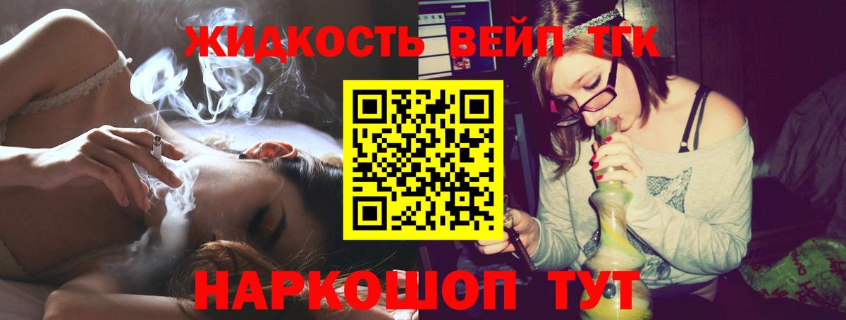 Дистиллят ТГК Wax  Дистиллят ТГК Wax  Вход с VPN  Малоярославец 