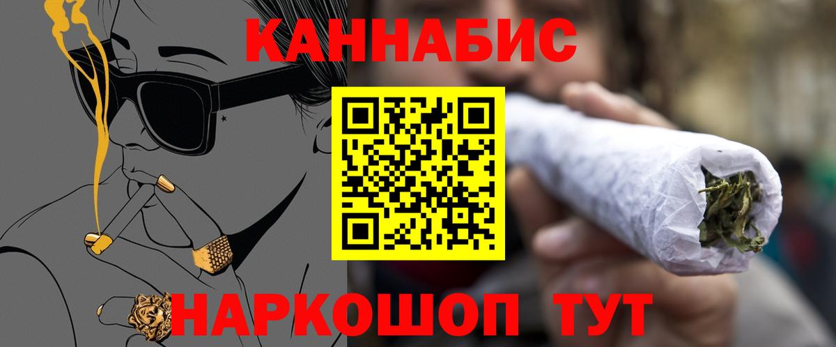 Бошки Шишки OG Kush  МАРИХУАНА конопля  Марихуана конопля  Малоярославец  Вход с VPN 